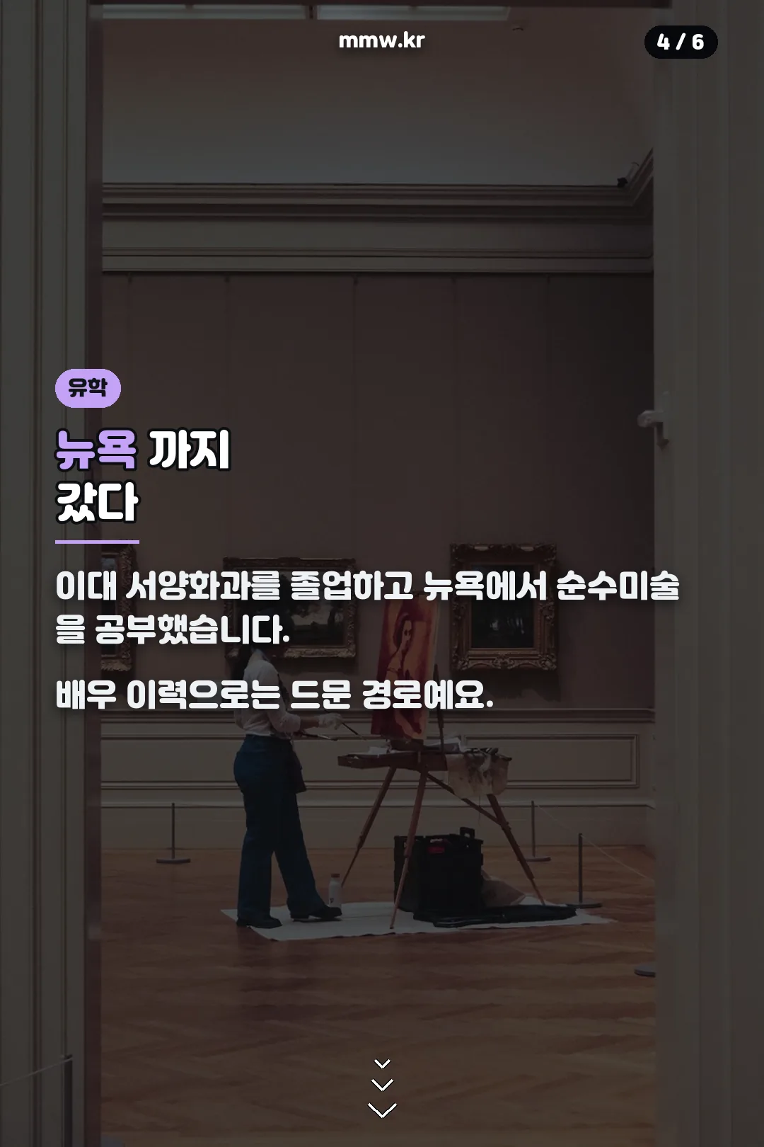 뉴욕 유학