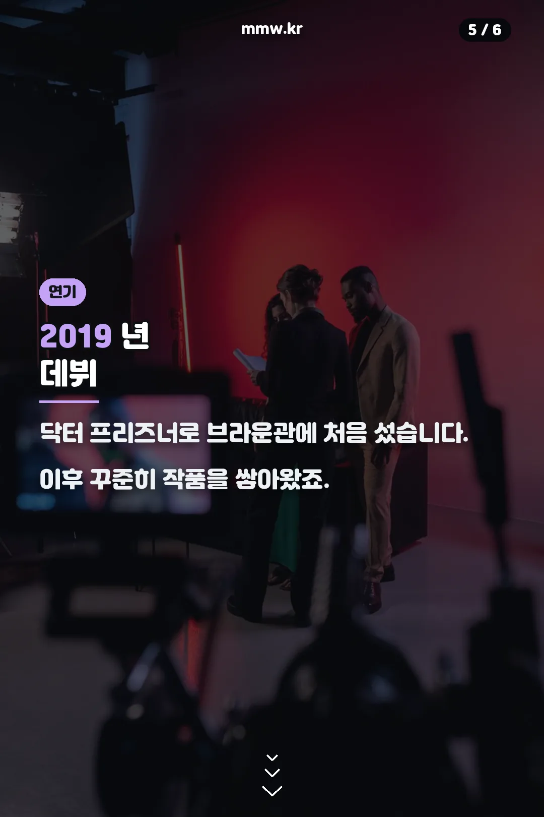 2019년 데뷔