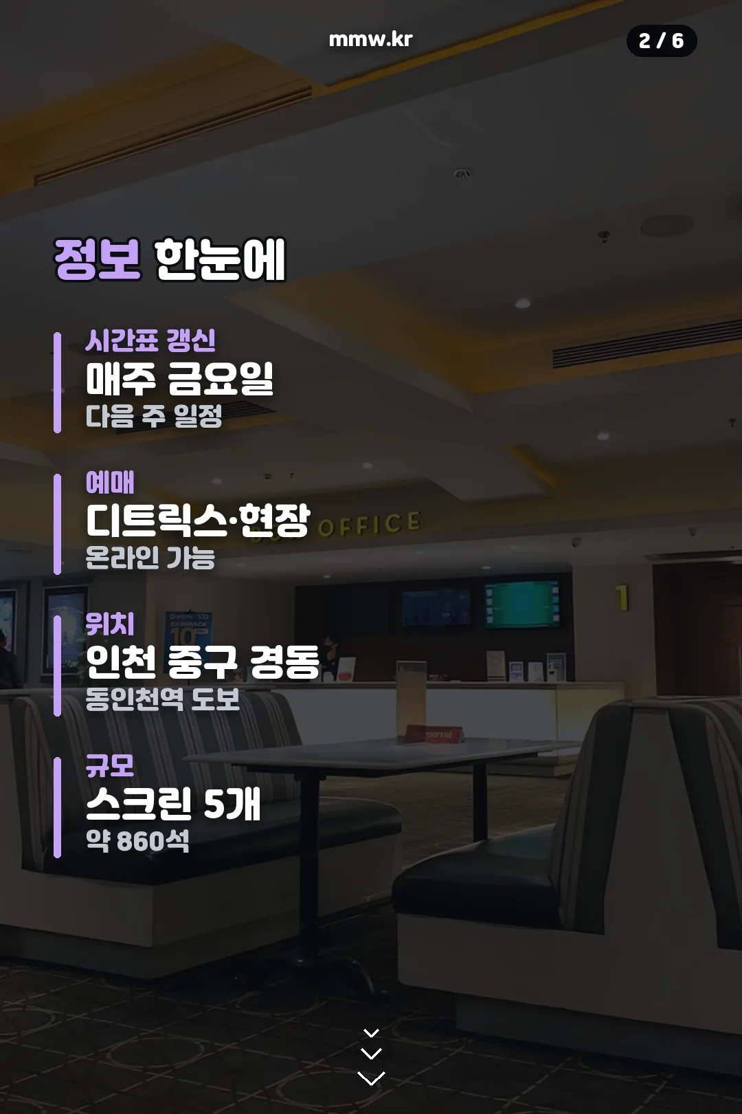 정보 요약