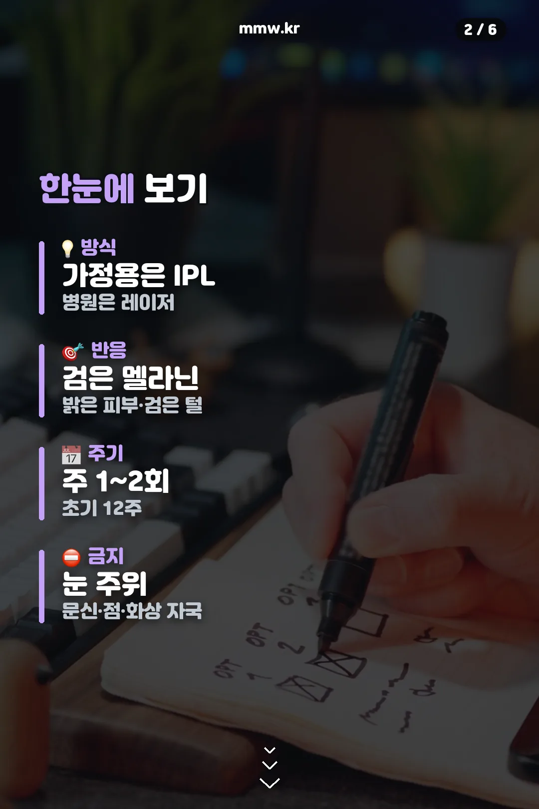 핵심 요약