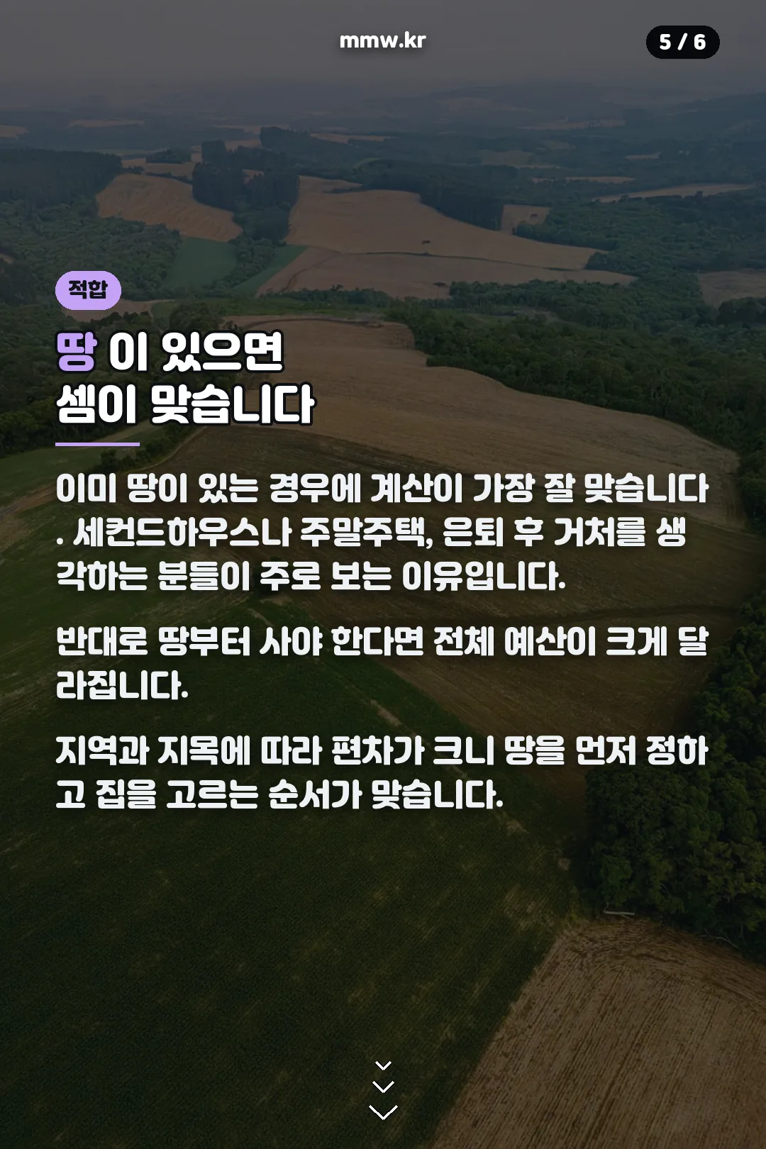적합한 경우
