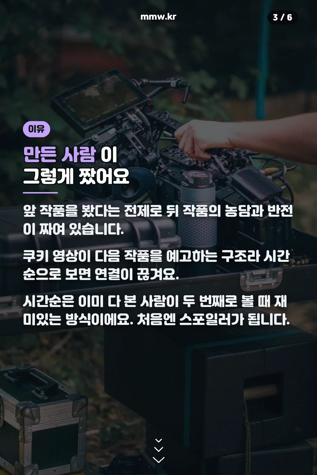 개봉순인 이유