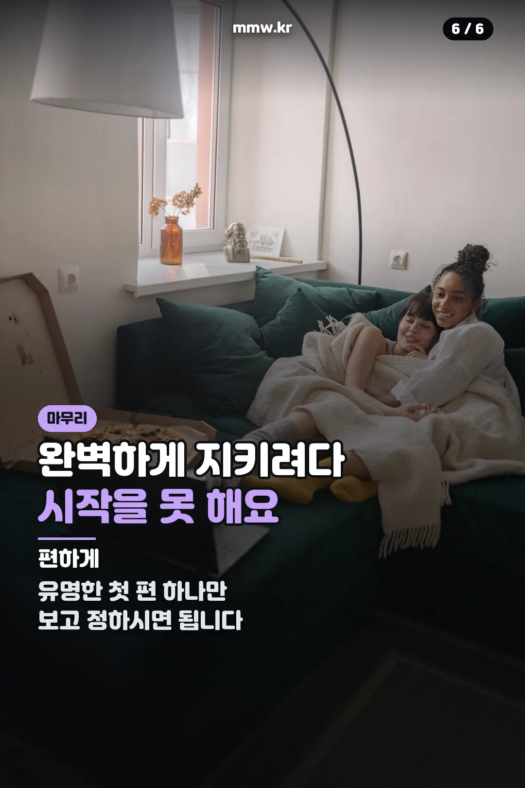 시작하기