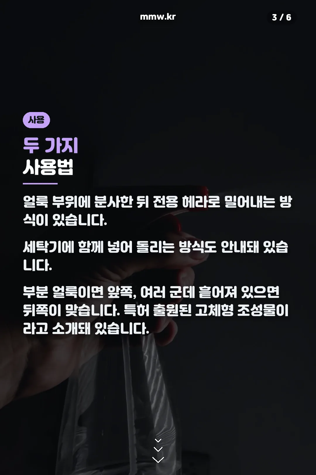 사용 방식