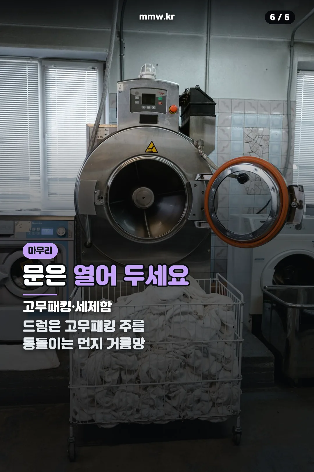 평소 관리 습관