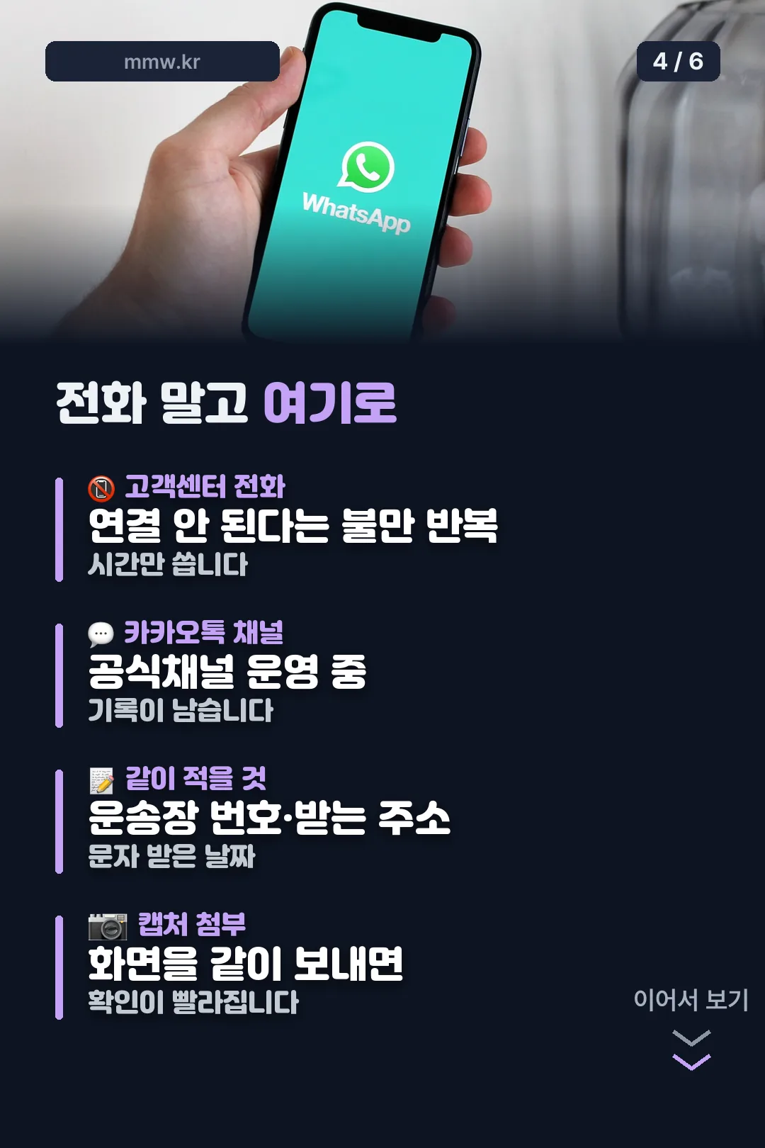 문의 경로 정리