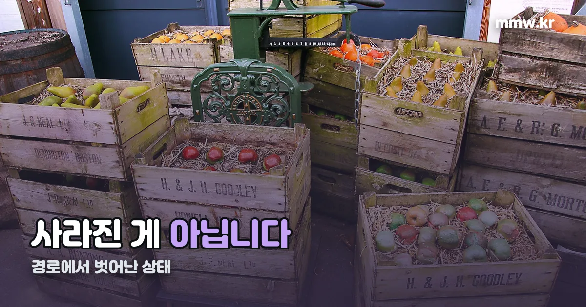 투데이택배 오분류 정리 썸네일