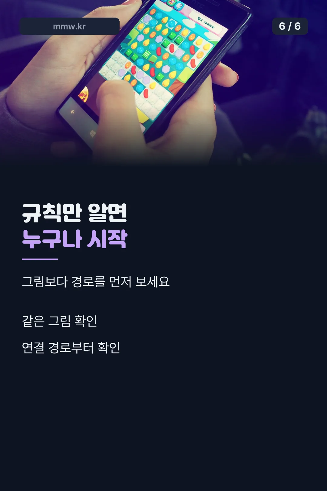 시작하기 마무리