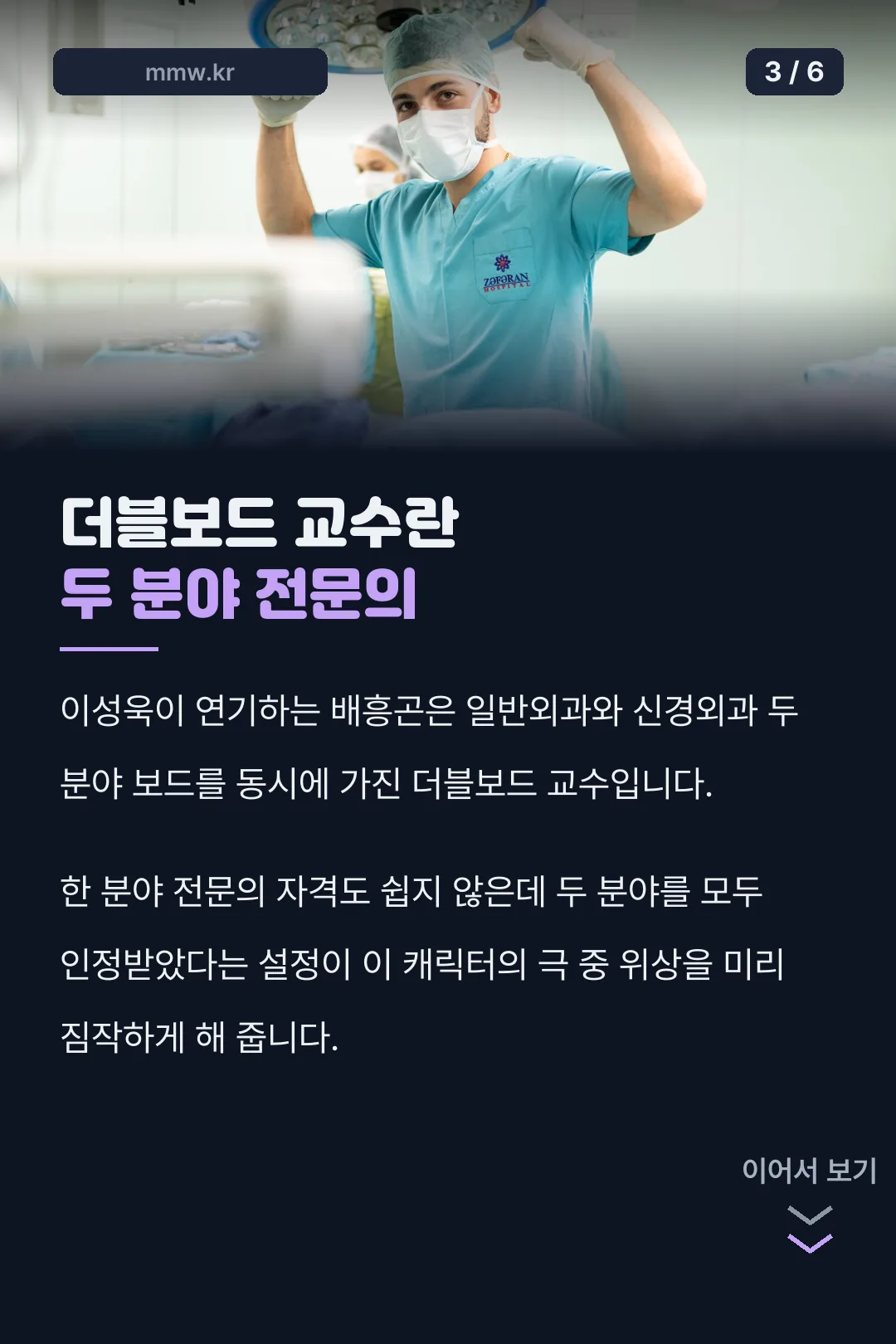 더블보드 교수 설정