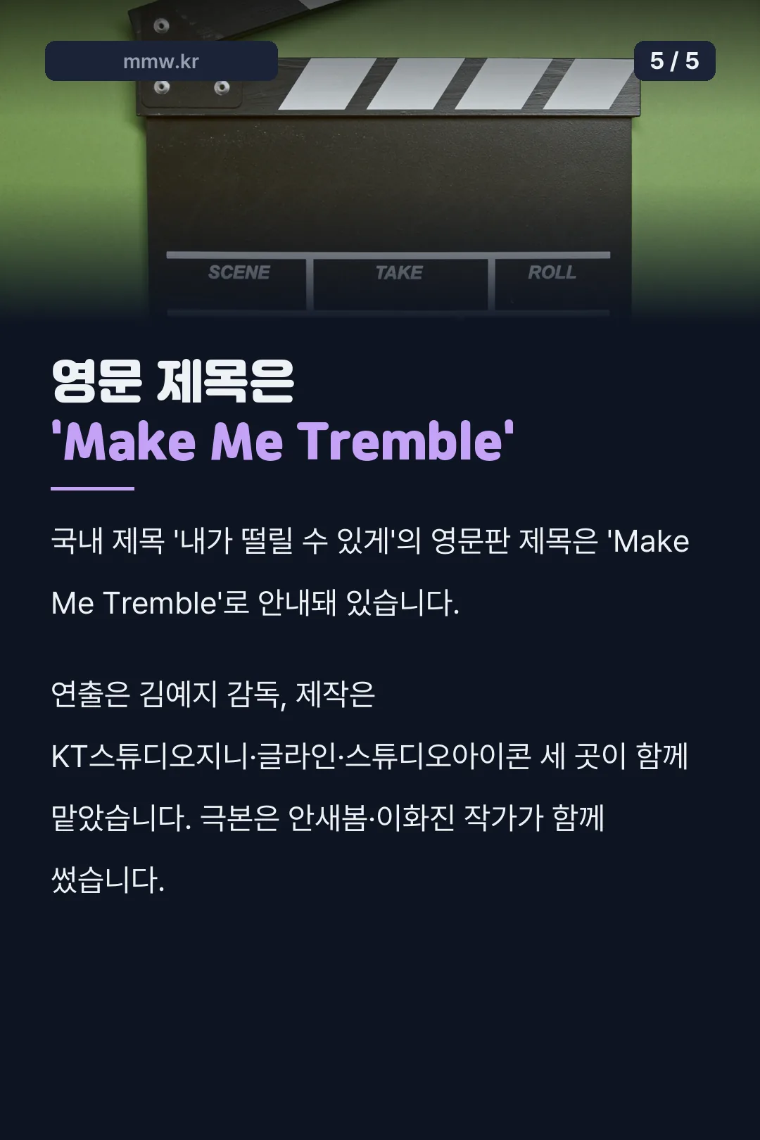 영문 제목 안내